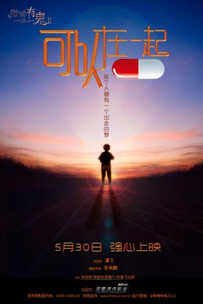 哪里能买到日本岩手县立大学文凭毕业证